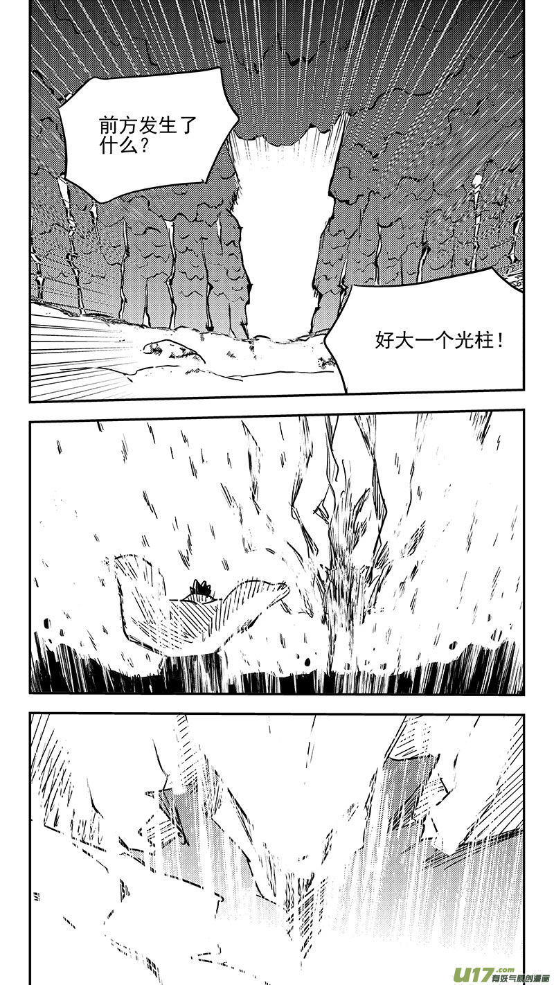 第443话 舍利子10