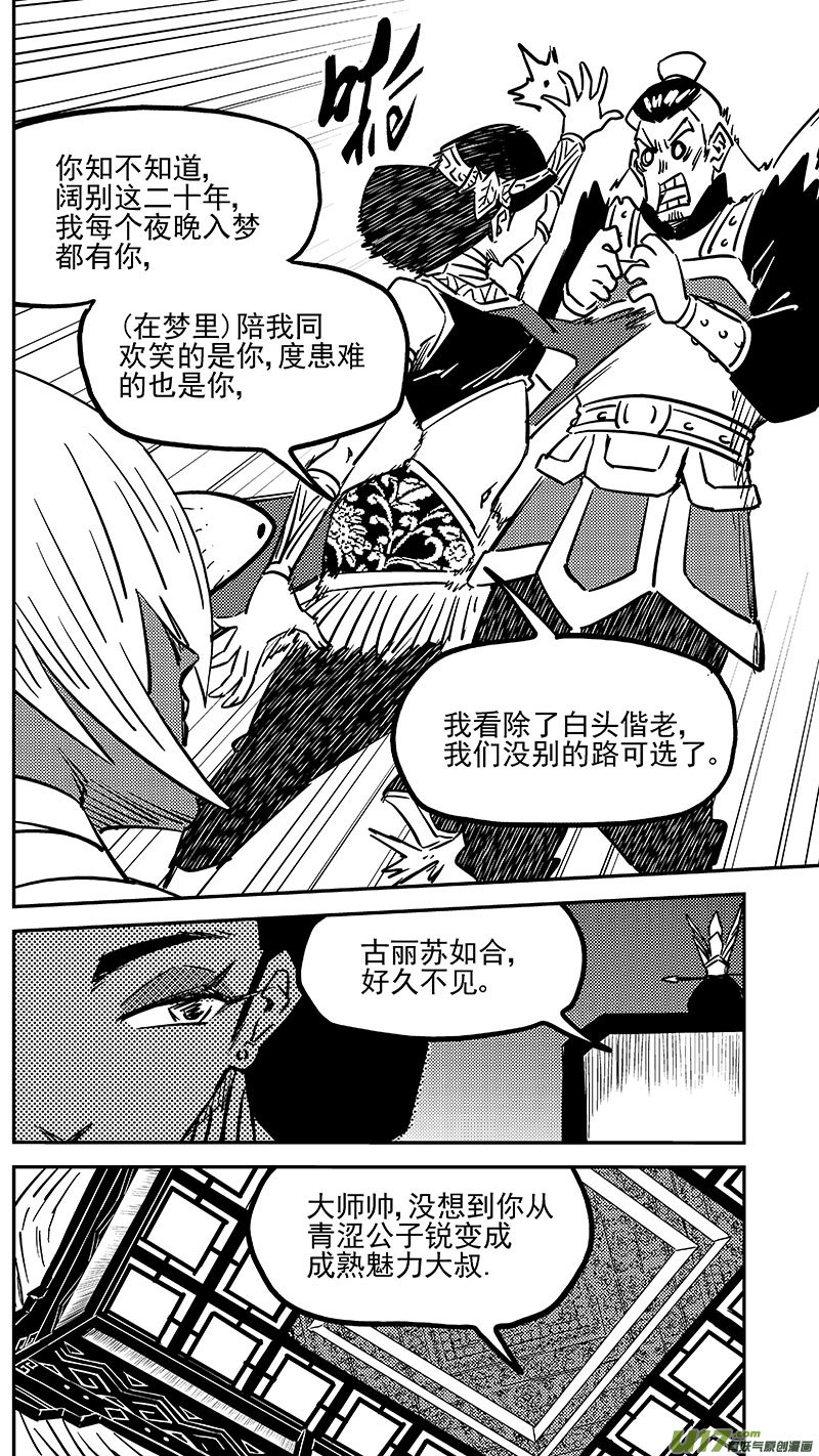 第455 失踪了？10