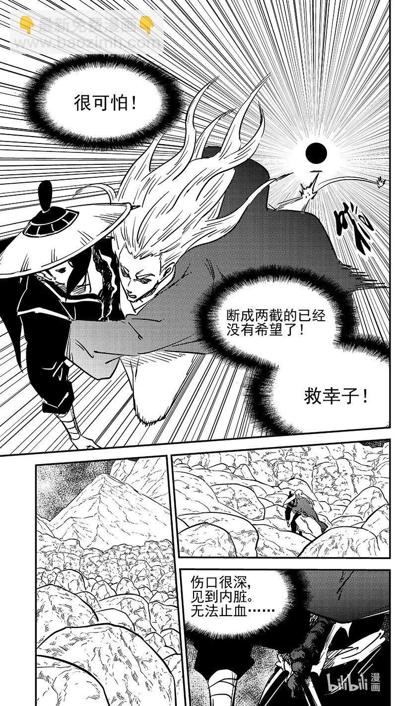 498 后嗣2