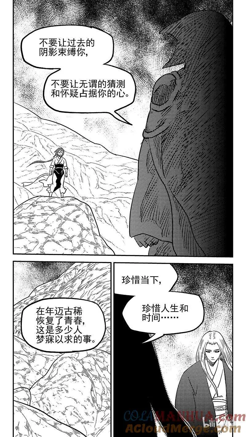 524 诡辩？8