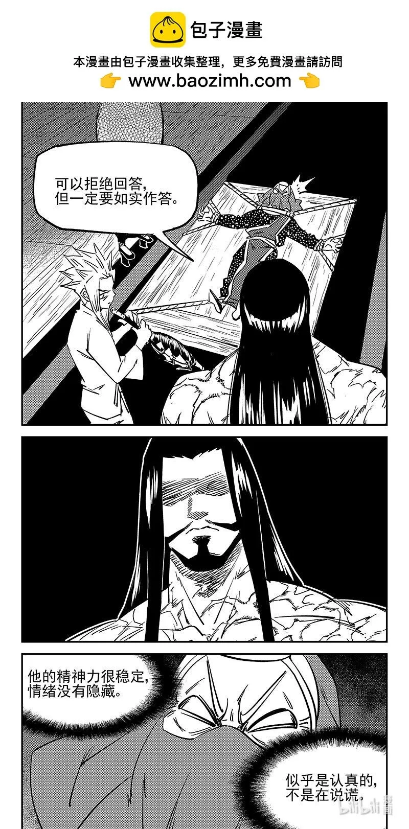 469 问题5