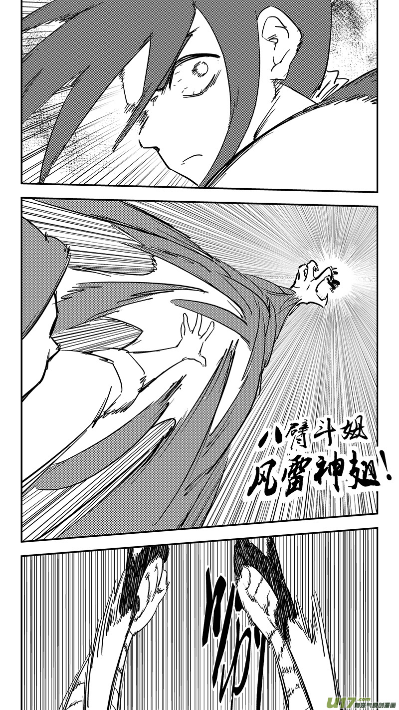 第423话 另一边7
