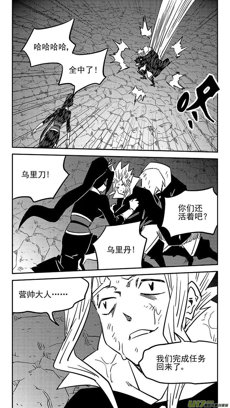 第453 期待9