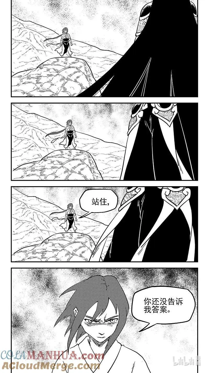 524 诡辩？10