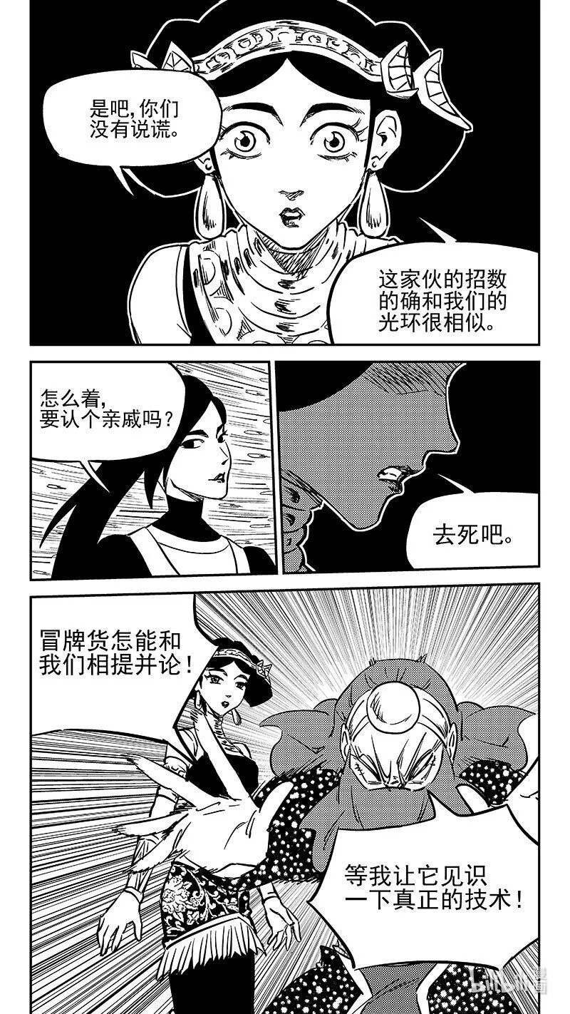 490 没听过9