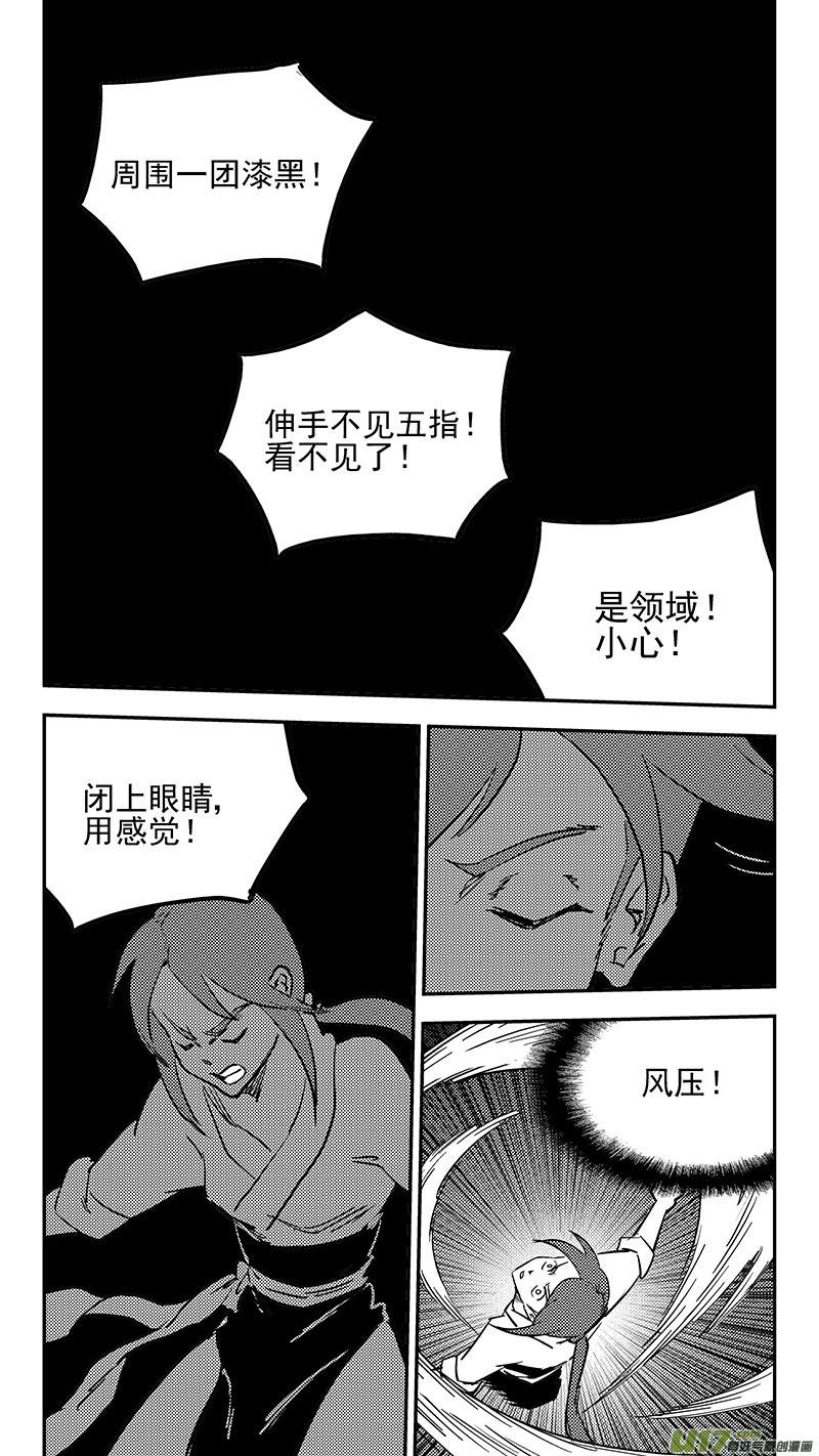 第425话 聚旧14