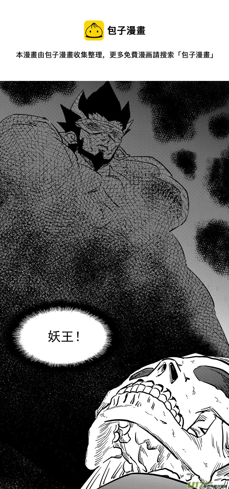 第442话 赌一把12