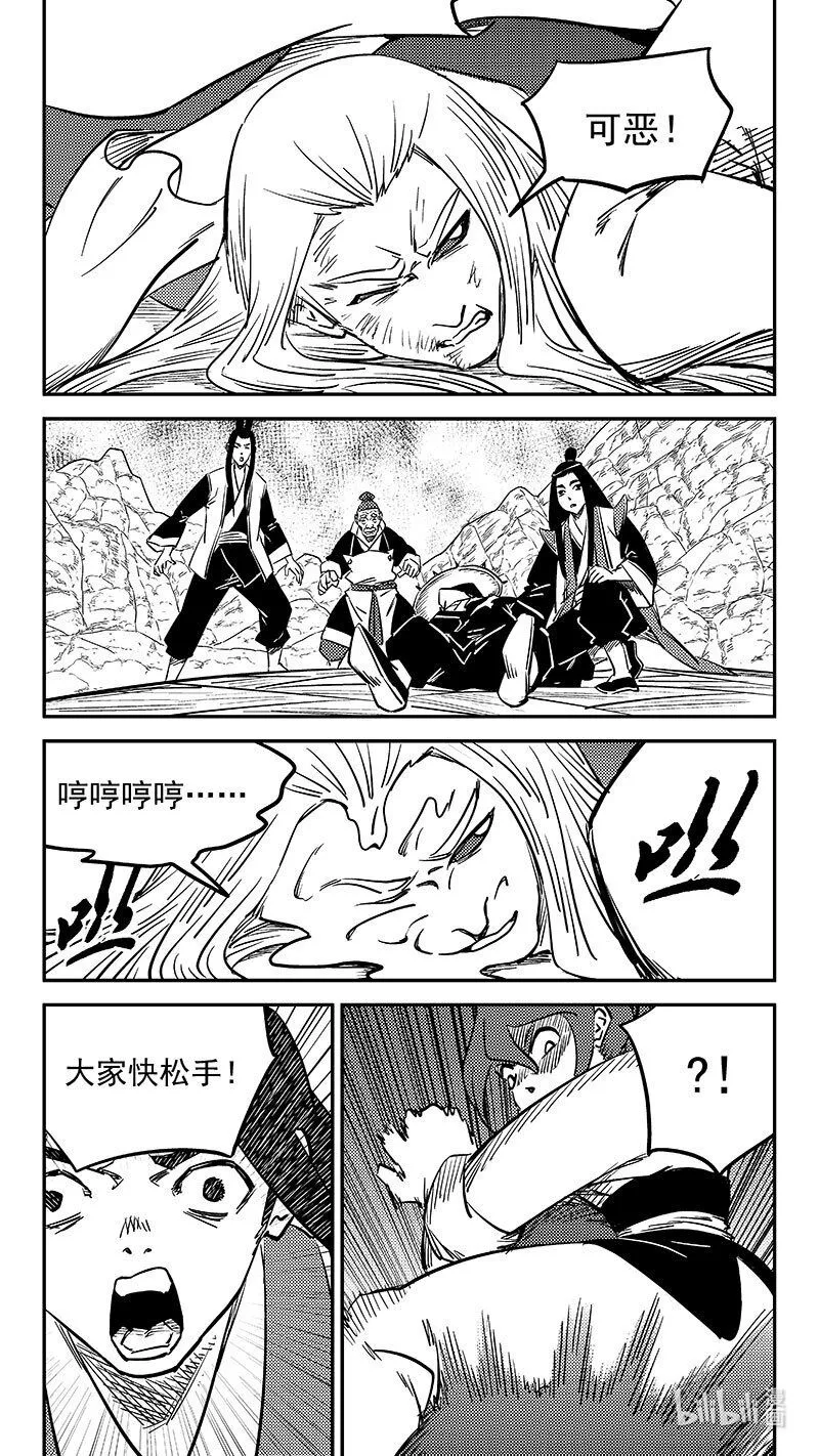 500 他怎么在这1