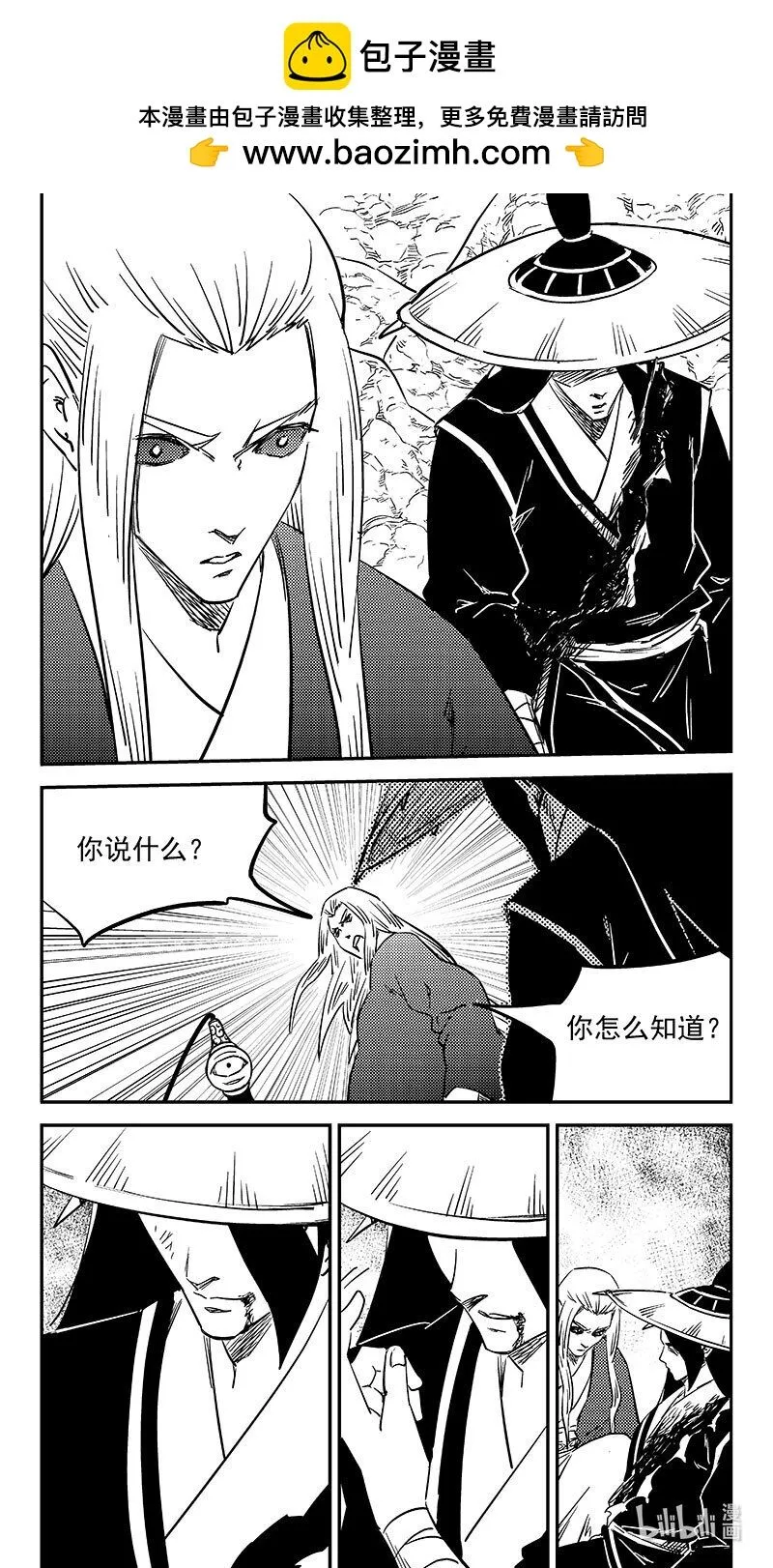 498 后嗣8