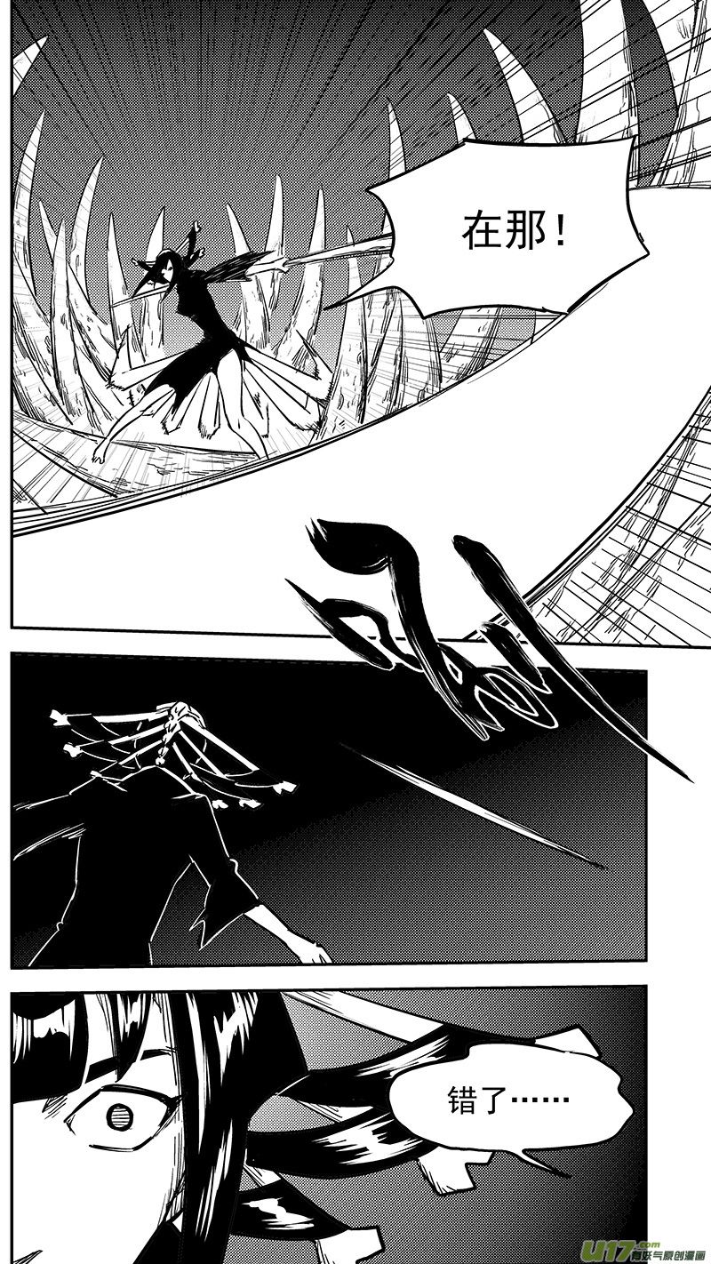 第427话 四妖五人（中）3