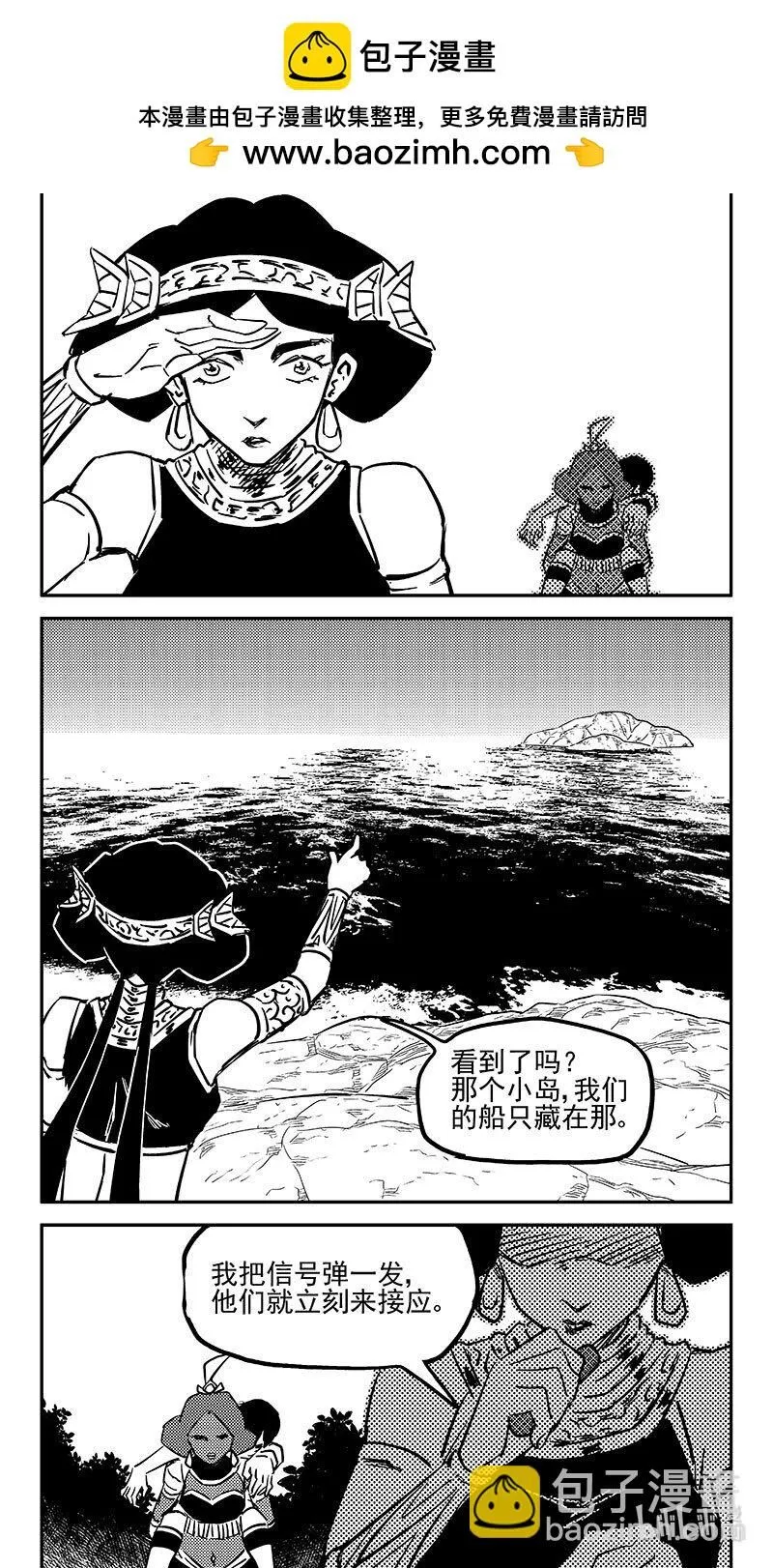 470 回去10