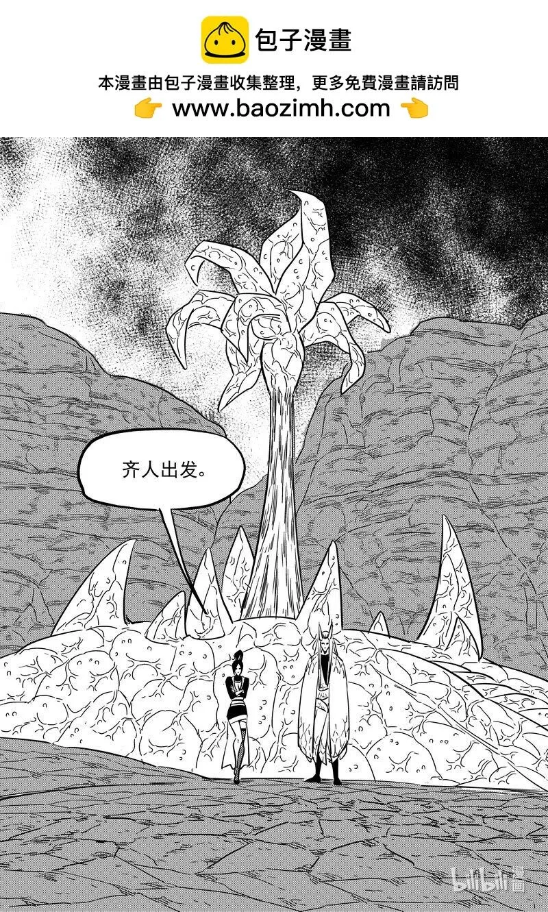 472 出发（上）11