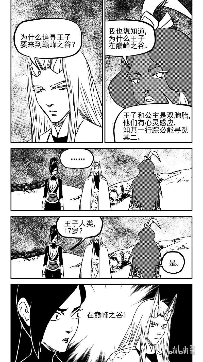 478 双赢（下）1