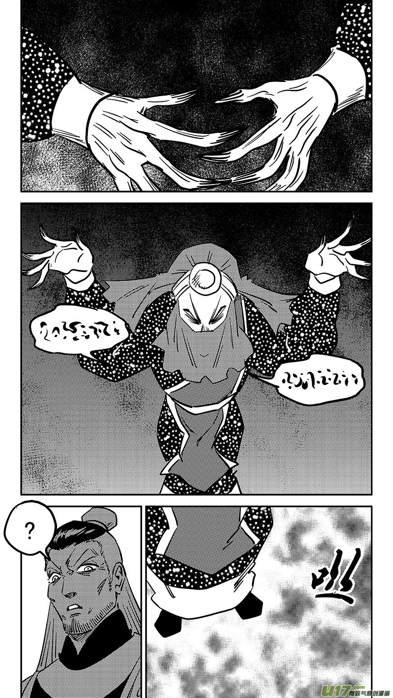 第456拜见公主殿下10