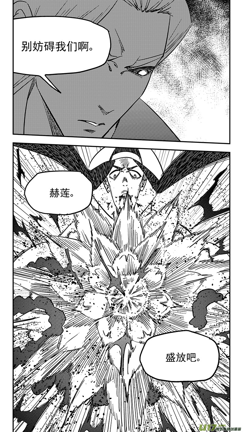 第437话 别妨碍13