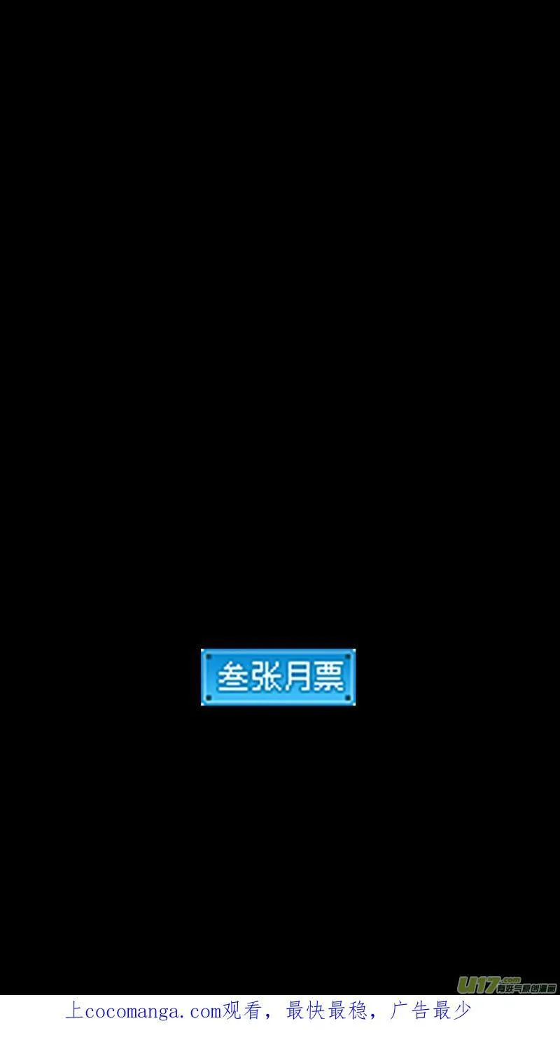 460 撤不了15