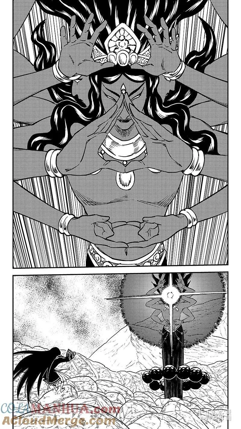 525 蚍蜉撼树8