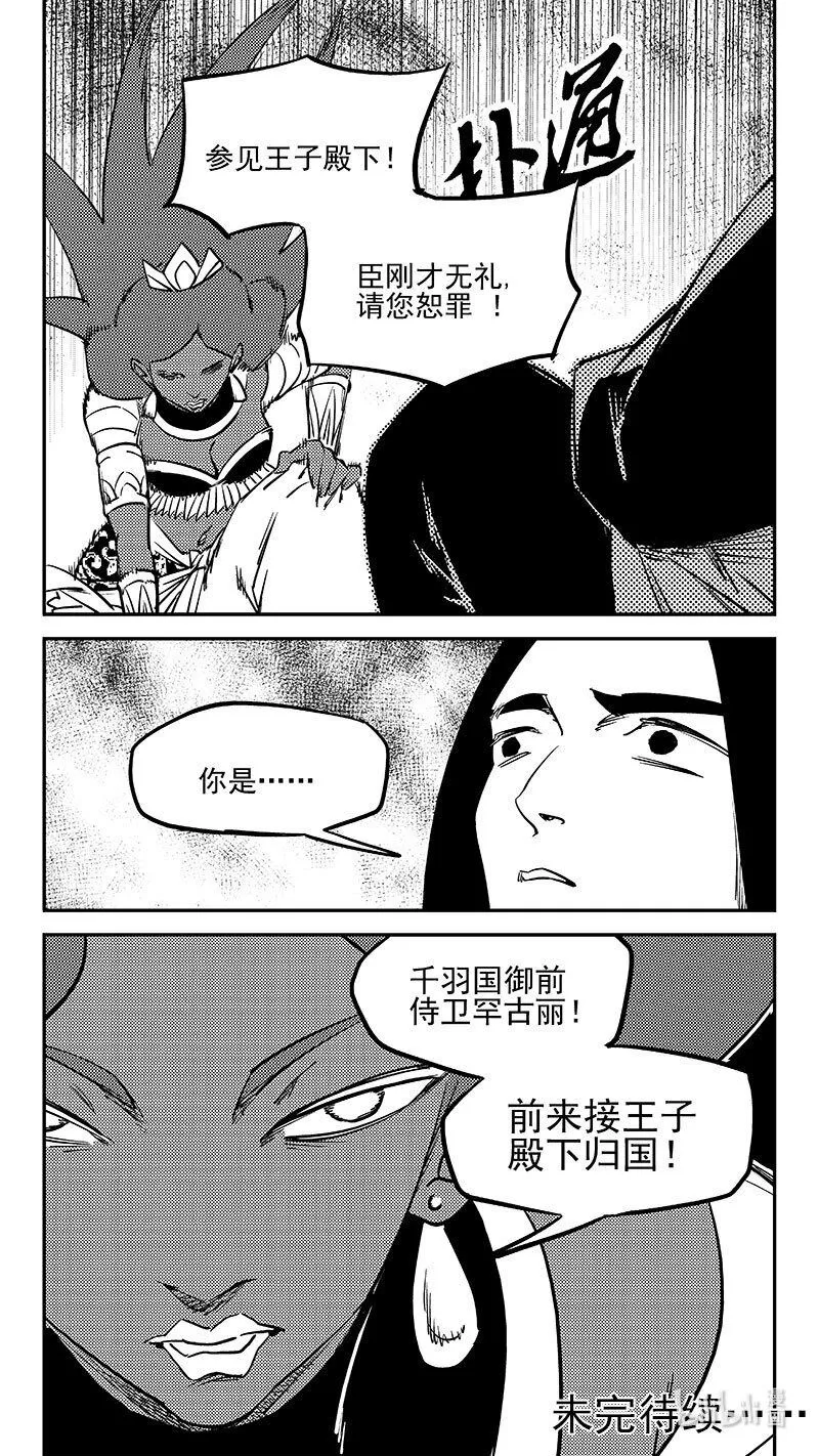 507 迎接12