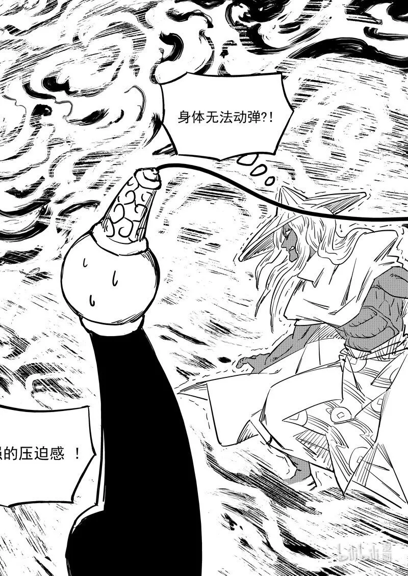 496 复活10