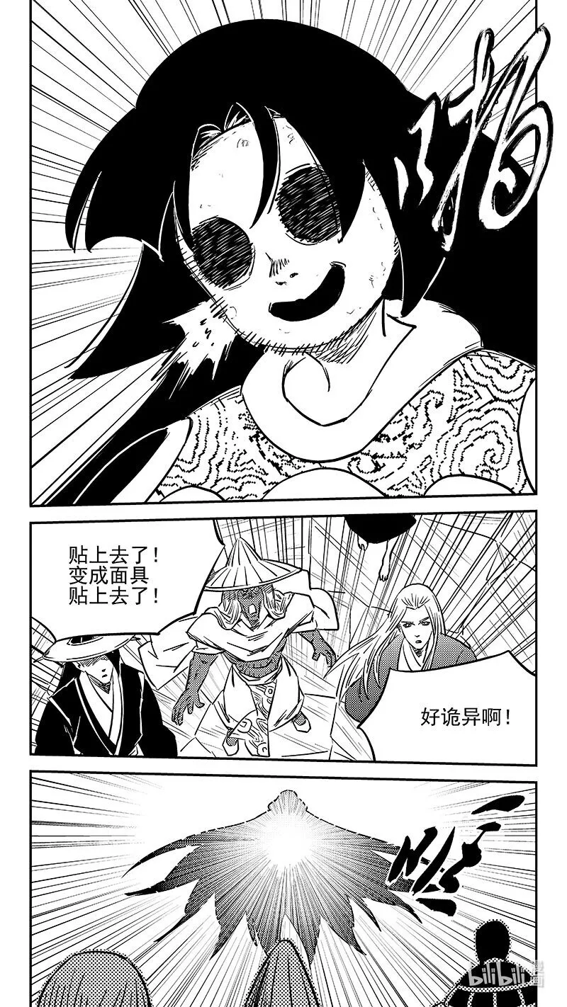 494 再见主人3