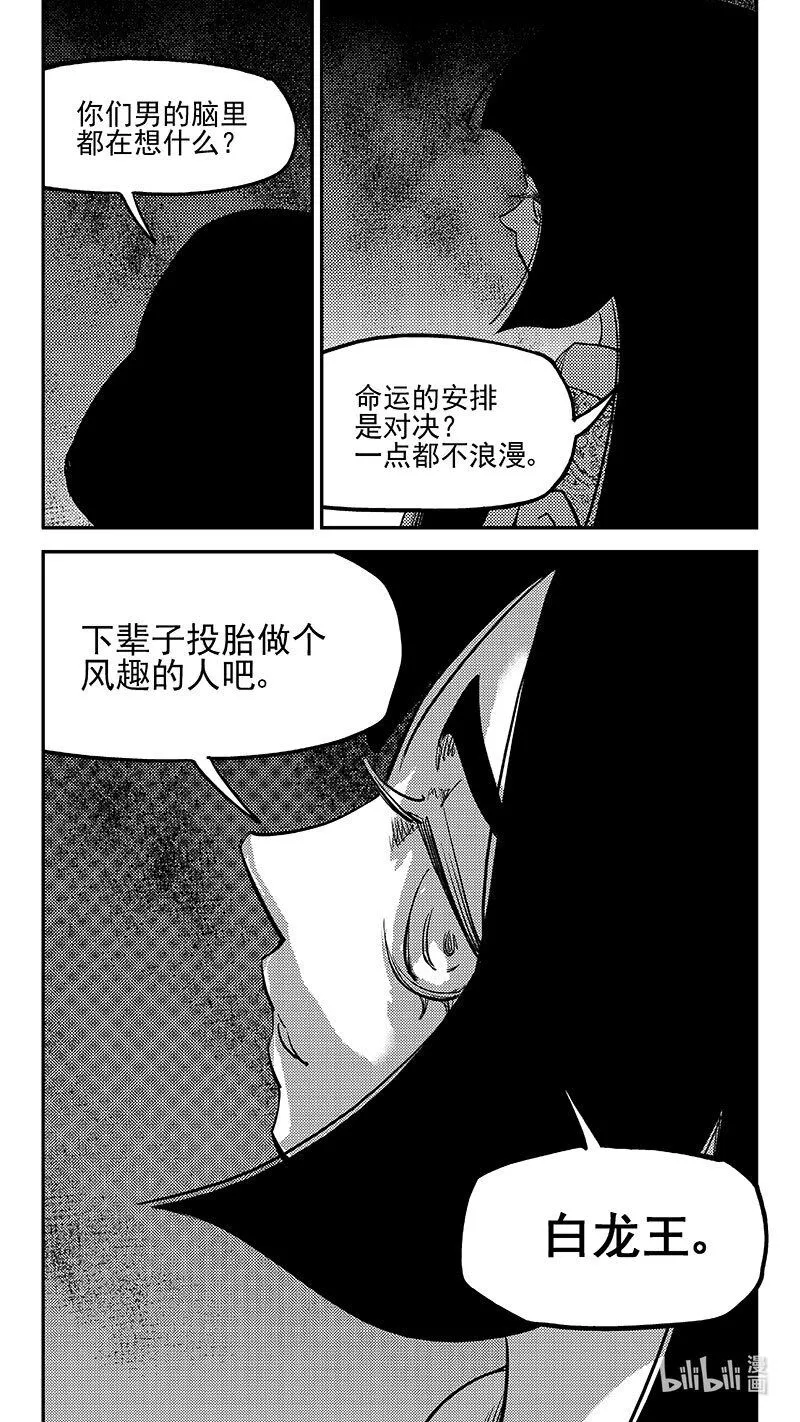 514 久违（下）6