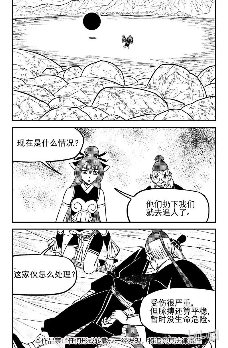 504 诡异的核0
