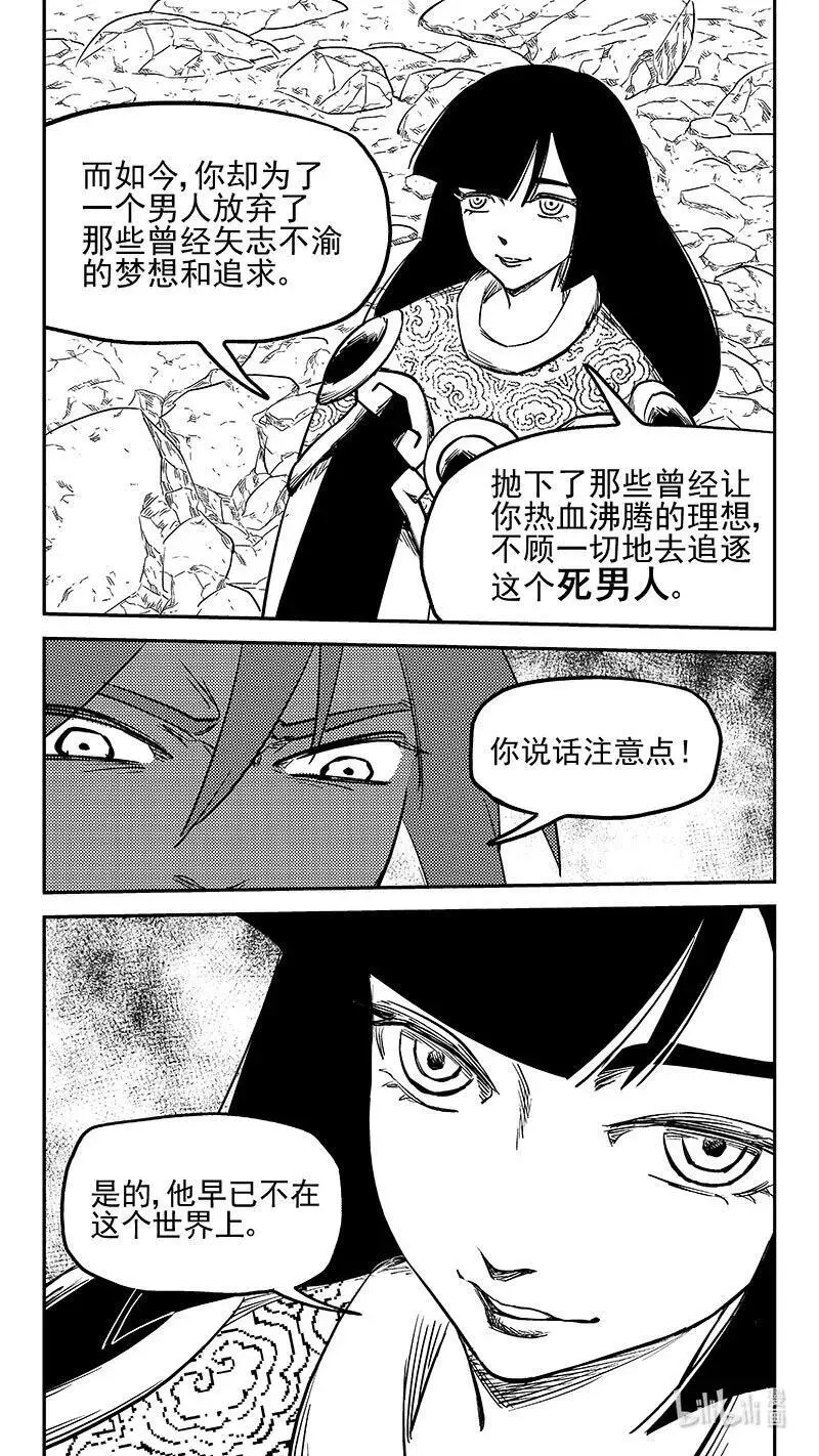 524 诡辩？3