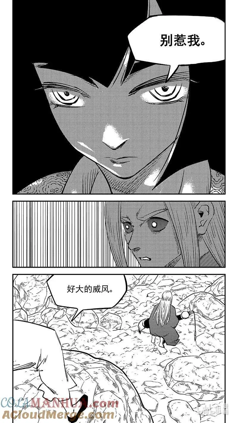 523 诘问24