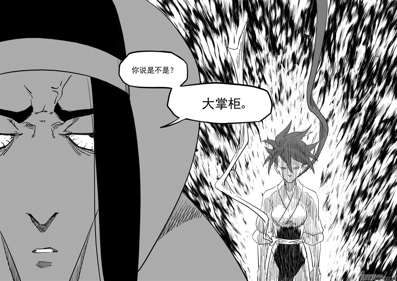 第436话 声东击西2