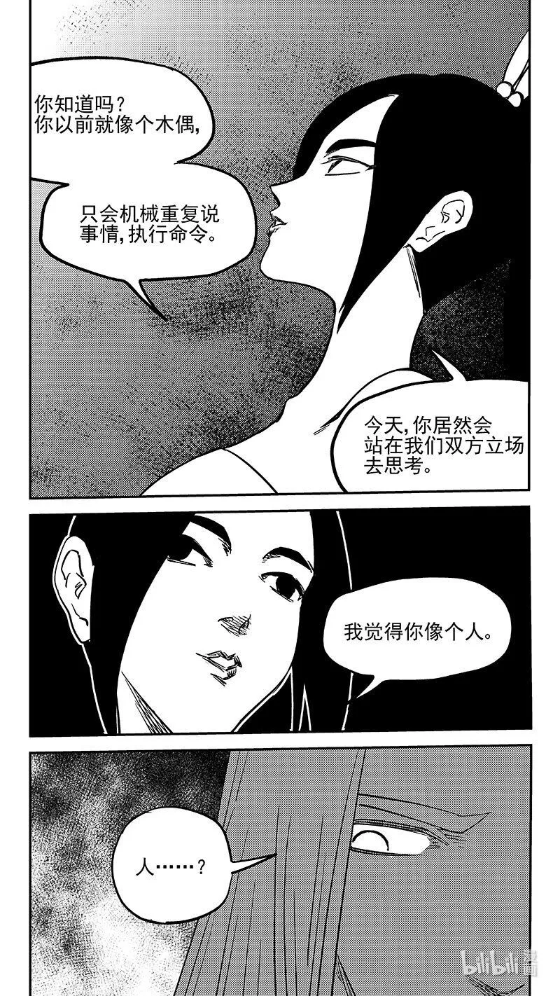 478 双赢（下）9