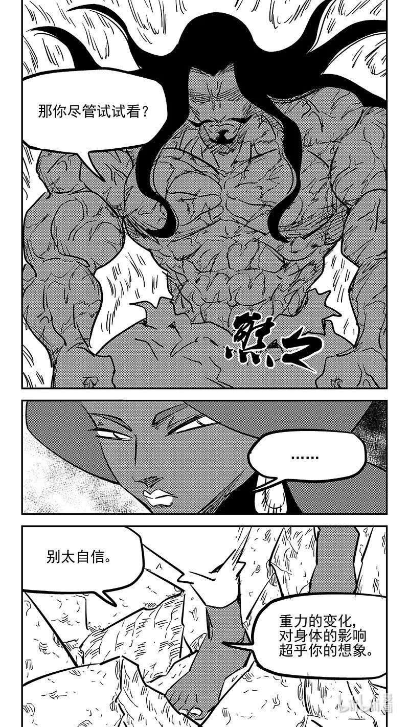 467 救场（上）10