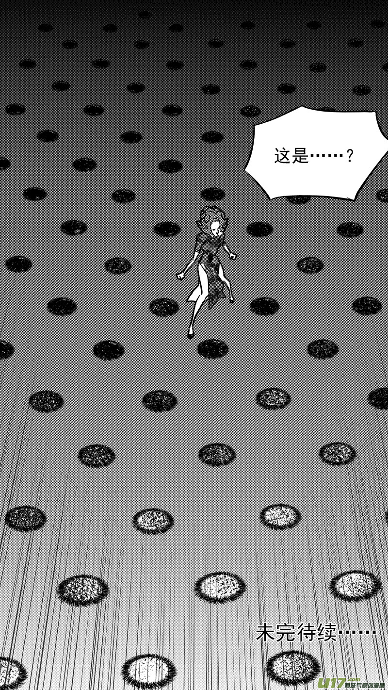 第430话 幸子的“领域”（上）16