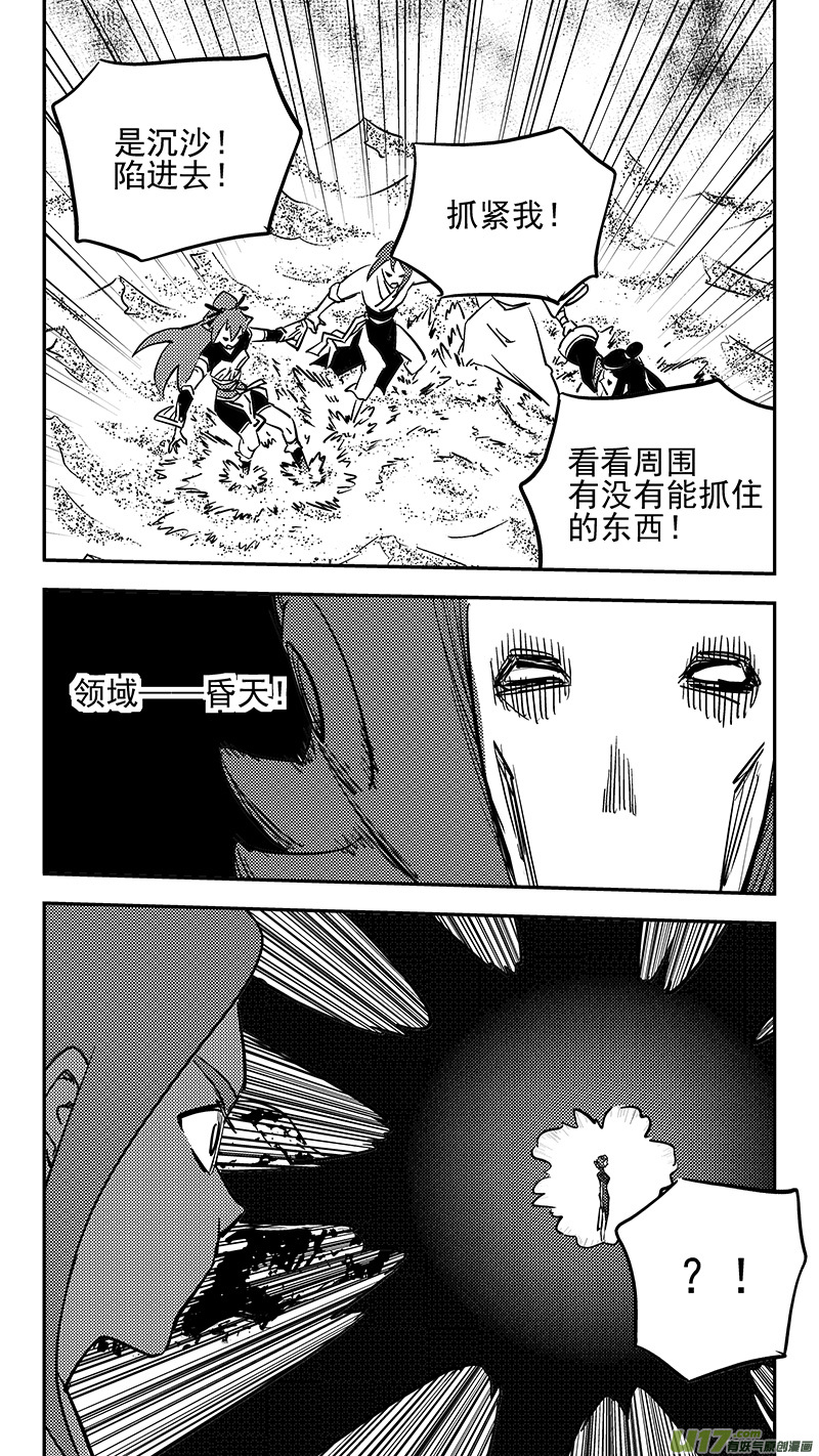 第425话 聚旧13