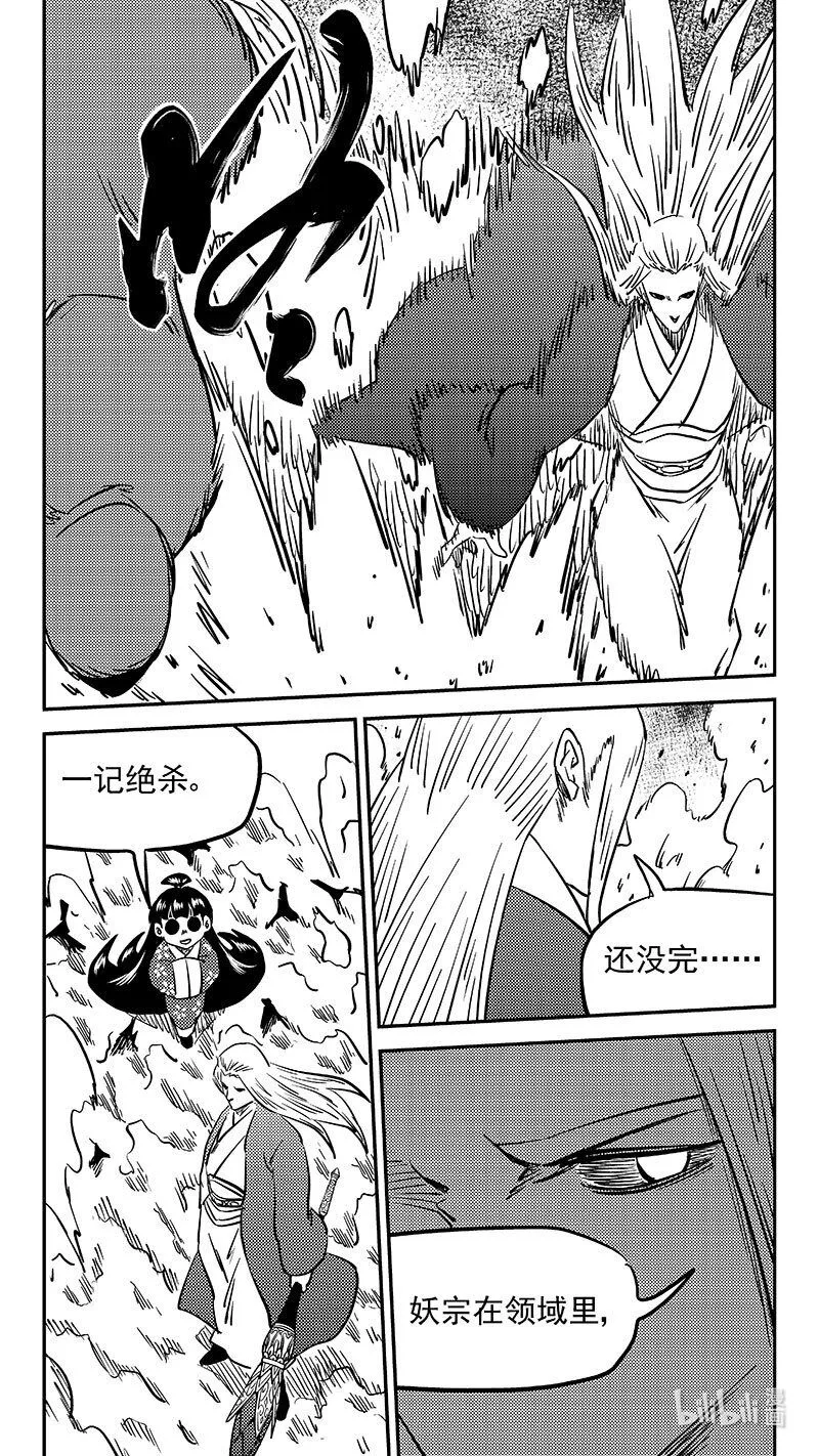 481 不完美的雪花（上）12