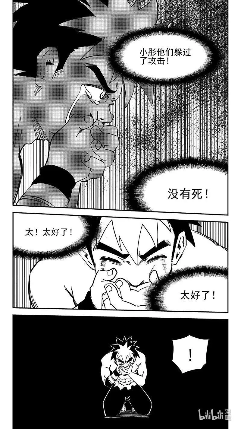 521 始料不及11