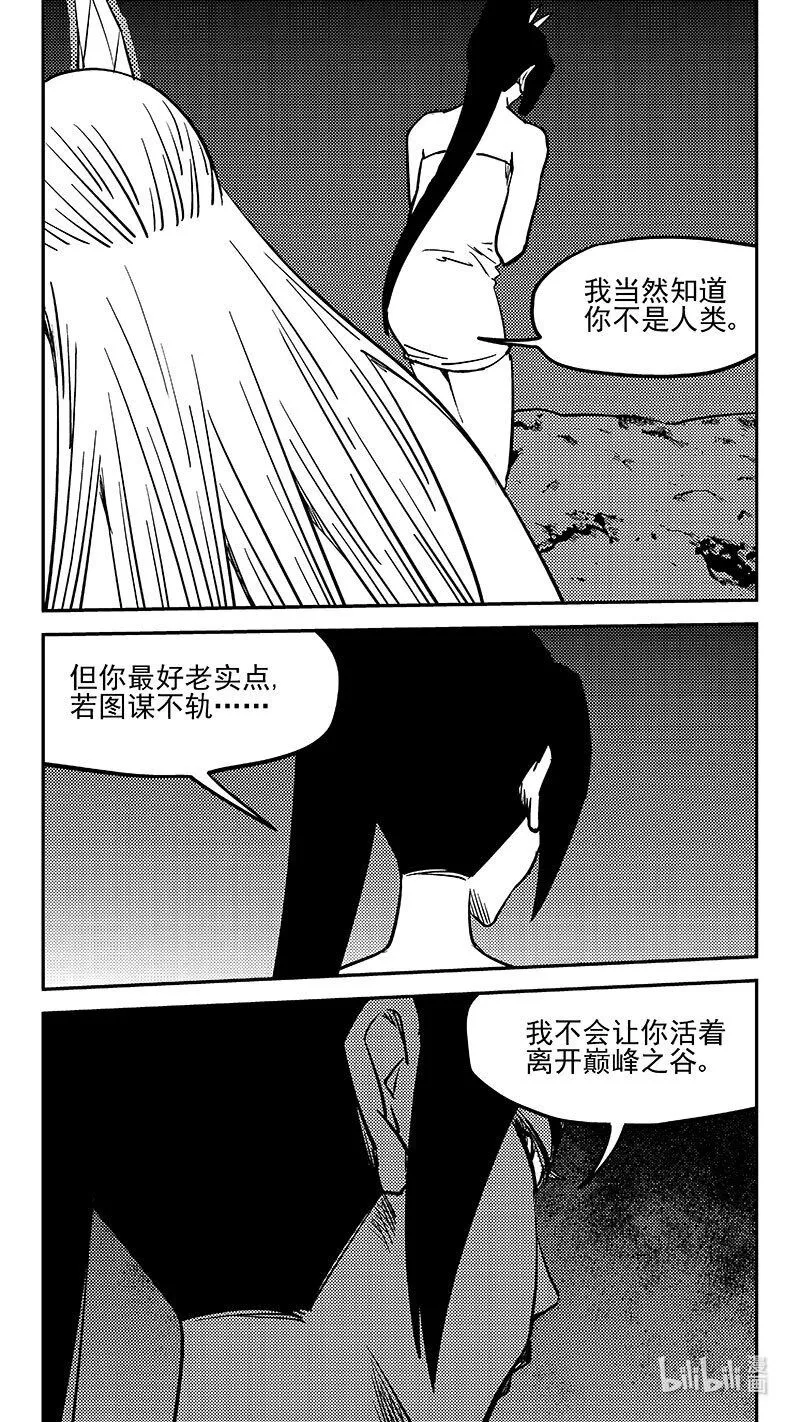 479 入口被毁1