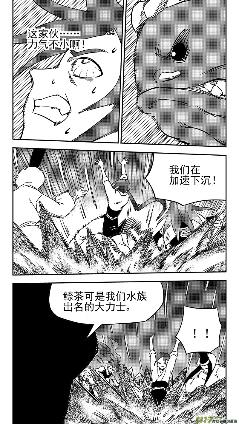 第426话 四妖五人（上）2