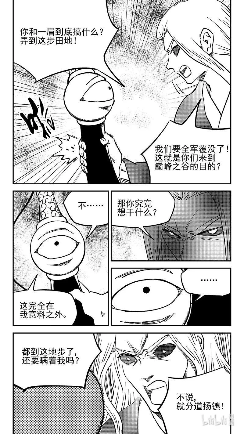498 后嗣4