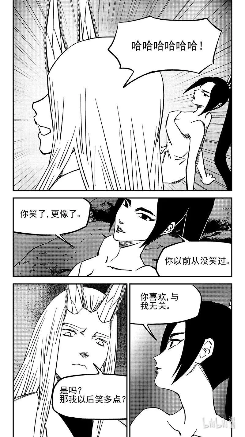 478 双赢（下）10