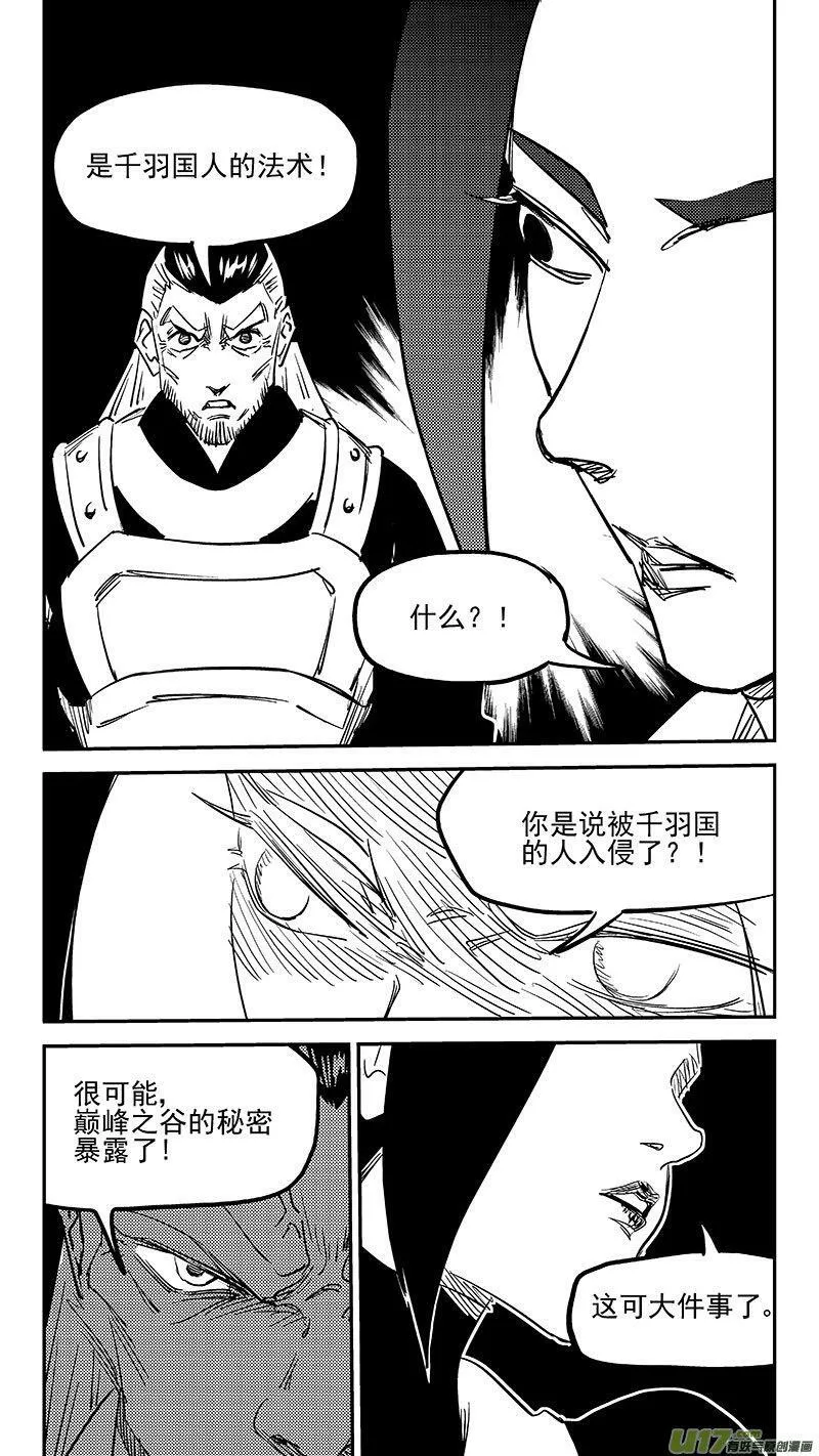 460 撤不了7