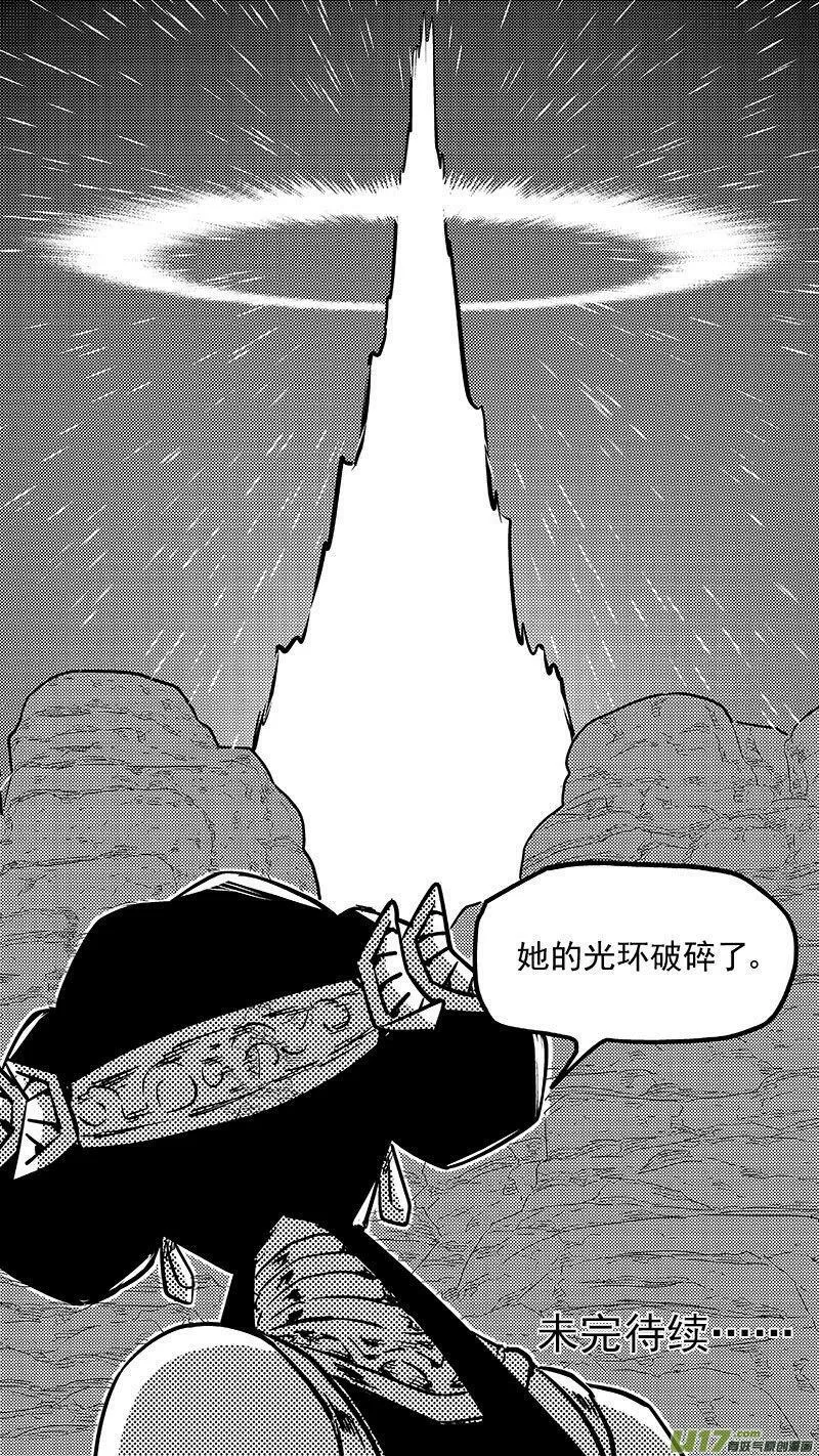 462 古怪法术（下）17