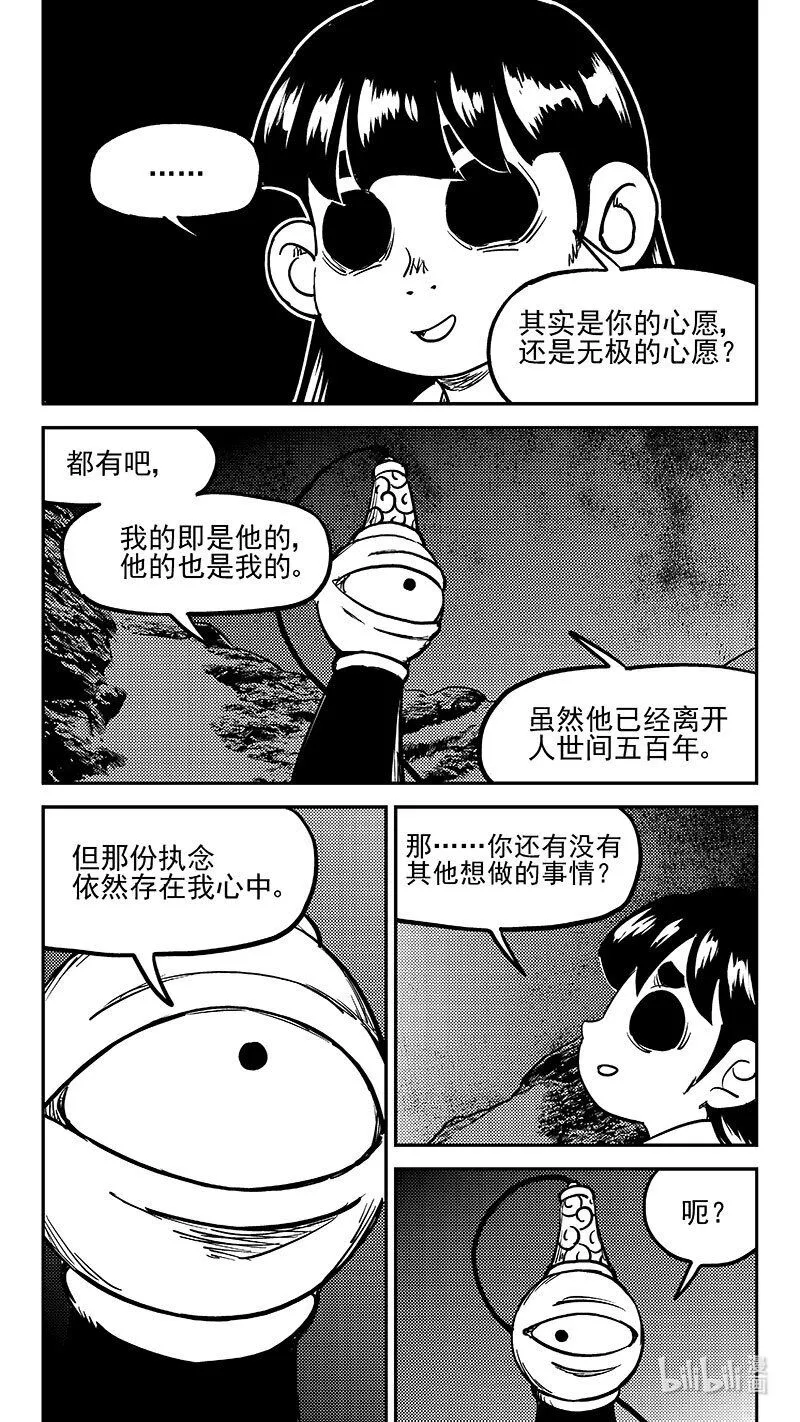 491 愿8