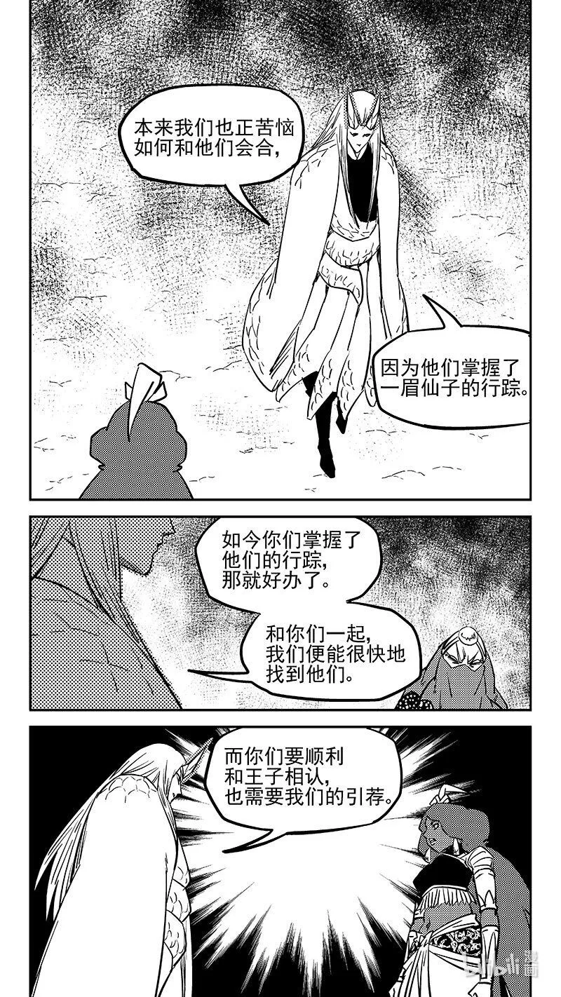 478 双赢（下）3