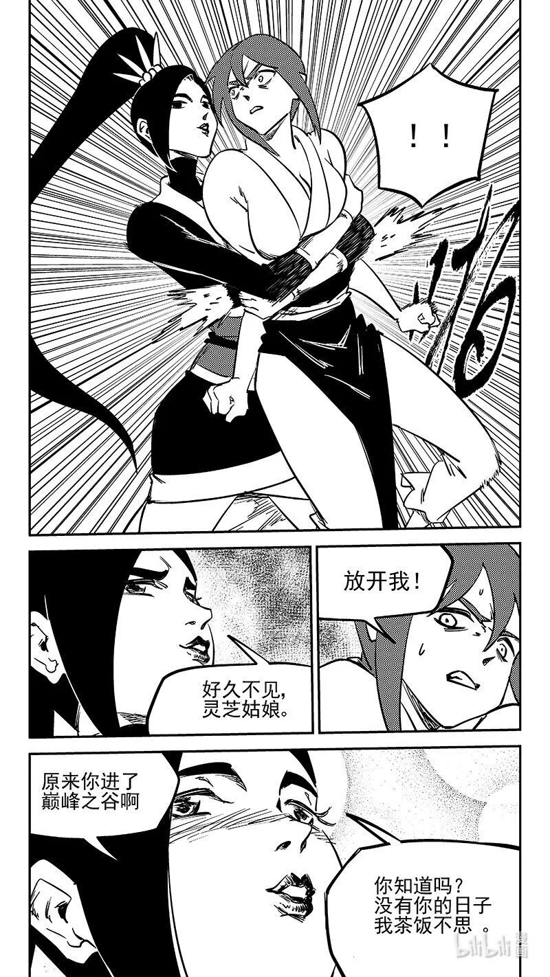 502 奶奶8