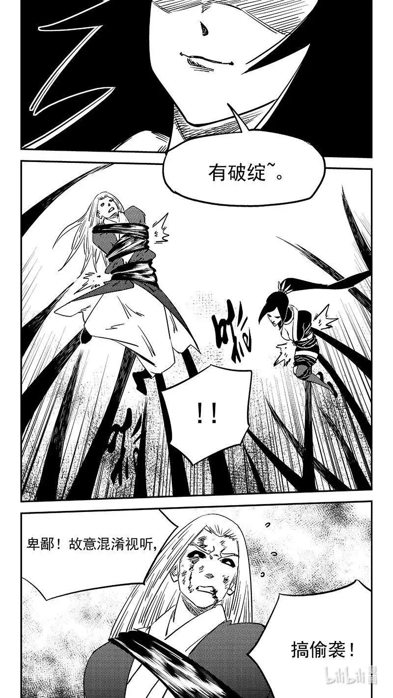 528 两个人9
