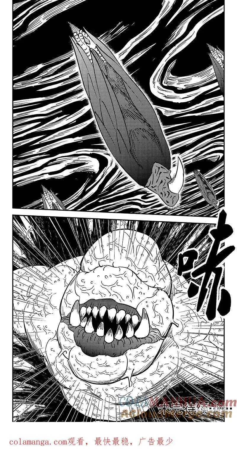 515 光环对决领域12