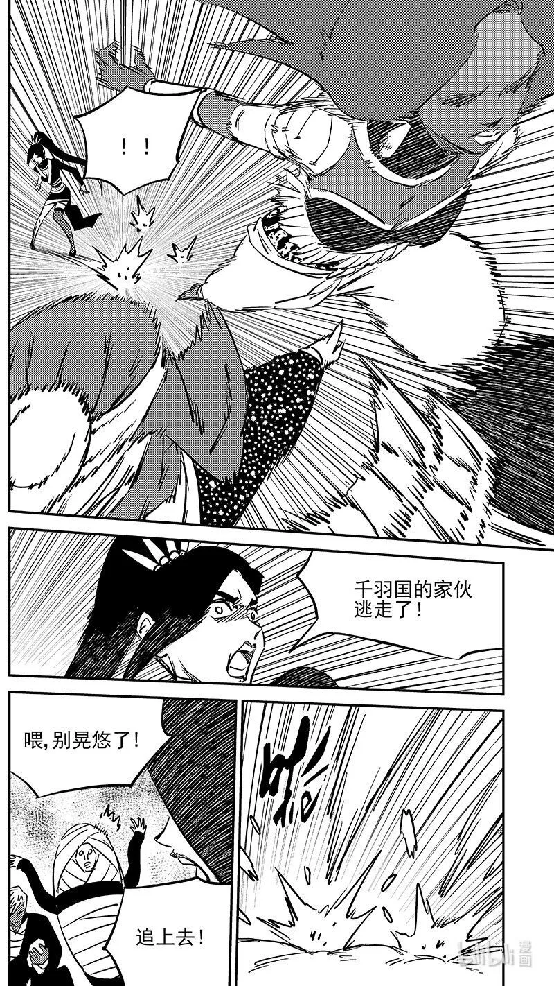 474 了不得的地方9