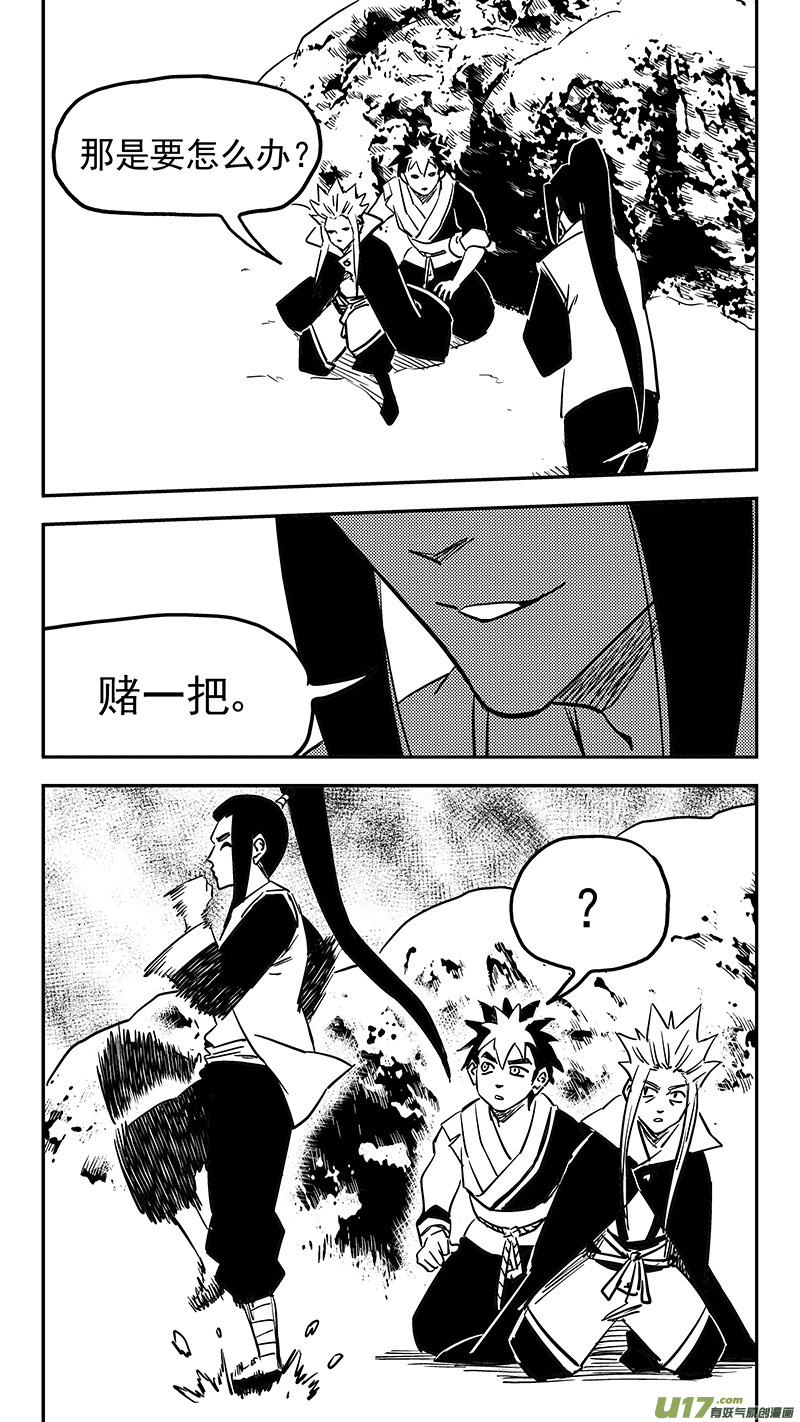 第442话 赌一把6