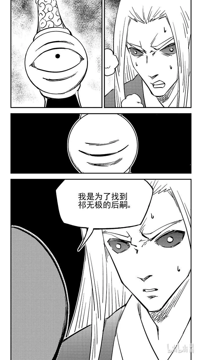 498 后嗣5