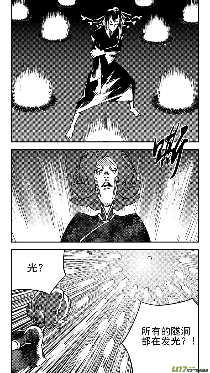 第431话 幸子的“领域”（下）10